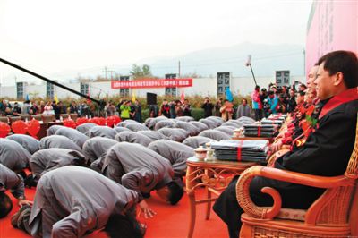 網(wǎng)絡(luò)上流傳的北京鳳凰嶺書院開學(xué)典禮上學(xué)員跪拜老師的照片。“跪拜”引起了不少網(wǎng)友質(zhì)疑。