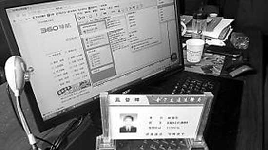 甘肅一副局長上班看黃片被停職 甘肅一副局長上班看黃片被停職