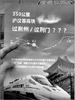 活動中散發(fā)的宣傳資料。