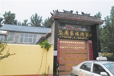 馬某位于菏澤牡丹區(qū)沙土鎮(zhèn)馬莊村的家。新京報(bào)記者 楊鋒 攝