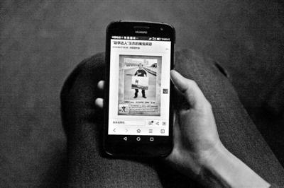 雖然王杰的真面目已被媒體揭露，但他仍然是受害女孩們心中的噩夢(mèng)