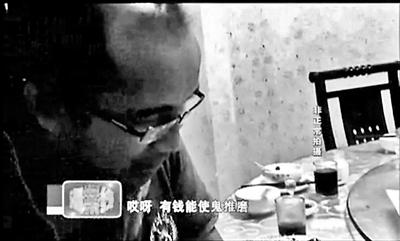 在電視臺(tái)暗訪鏡頭前，王杰重復(fù)著那句他常對(duì)女孩們說的話：有錢能使鬼推磨