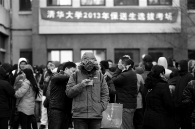 “中國(guó)式過(guò)馬路”“中國(guó)夢(mèng)”成清華保送生考題 “中國(guó)式過(guò)馬路”“中國(guó)夢(mèng)”成清華保送生考題