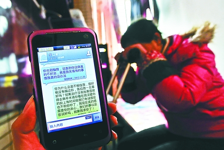 昨日，沙區(qū)新橋，何倩手機里還保存著未婚夫李某離開前發(fā)給自己的短信。