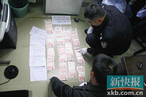 ■警方查獲的偽造火車票。通訊員供圖