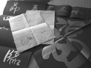 市民近萬元網(wǎng)購“飛機” 數(shù)月后收到對聯(lián)(圖) 市民近萬元網(wǎng)購“飛機” 數(shù)月后收到對聯(lián)(圖)