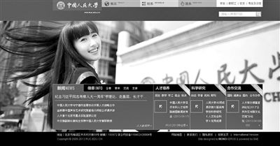 6月23日下午，中國人民大學網(wǎng)站主頁發(fā)出康康的畢業(yè)照，網(wǎng)站的訪問量短時間內(nèi)急速上升，一度癱瘓。網(wǎng)絡(luò)截屏