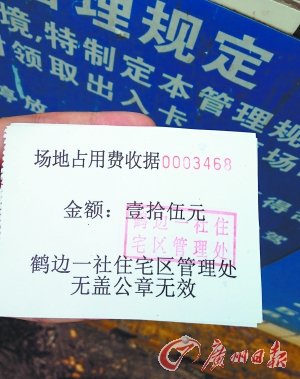 小偷“火攻”一夜盜竊車內(nèi)導航儀 停車場不管賠