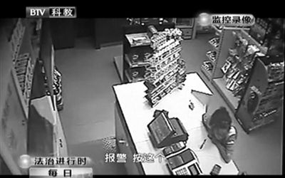 持槍男子離開后，營業(yè)員告訴同事報(bào)警。