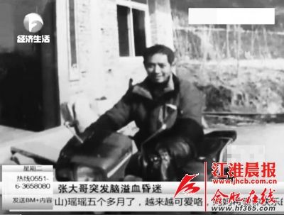 張陽的父親張家勝兩年前因中風(fēng)落下偏癱的后遺癥，家里這兩年主要靠媽媽支撐著。