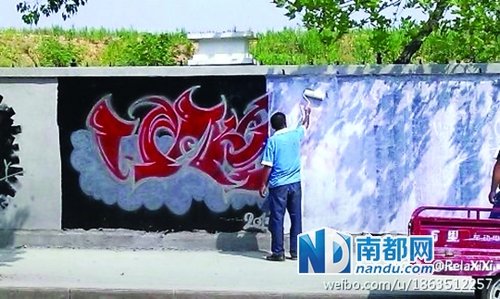 　涂鴉墻反復(fù)被刷白。微博圖片