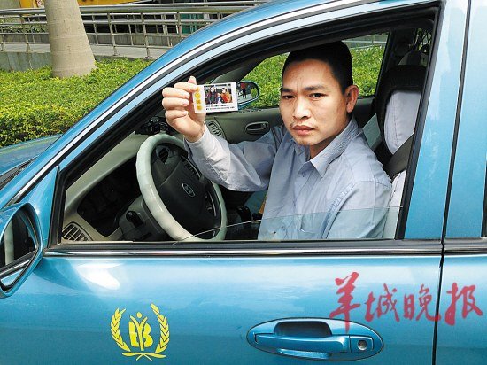 的哥為救子向乘客發(fā)救助卡 僅收到200元捐助 的哥為救子向乘客發(fā)救助卡 僅收到200元捐助