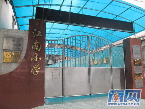 涉事學校請了心理專家對師生進行輔導，保持學校正常教學秩序