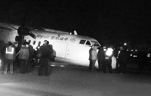 昨日20時(shí)，機(jī)場(chǎng)工作人員正在清除跑道上的積雪