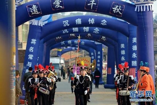 福建省長樂市一送葬隊(duì)伍走出家門口。