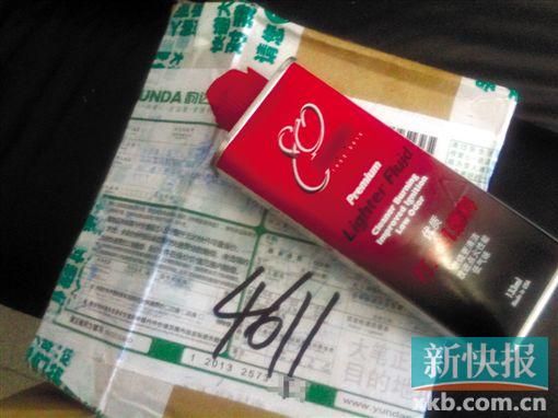 學生們收到快遞里面的燃油,上面明確標識有“打火機燃料”的字樣,屬于禁止寄運的物品。記者 王呂斌/攝