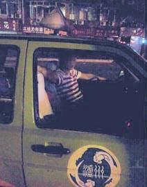 猥褻女乘客的出租車駕駛員。