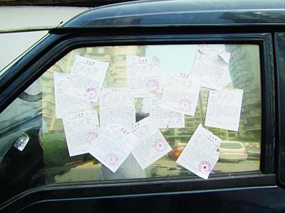 城管稱,這輛車(chē)至少被查到12次違停