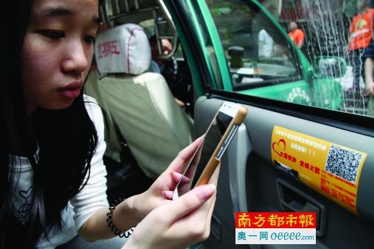 乘客掃描《大愛(ài)有聲全城義載》的二維碼為小美靜捐款。