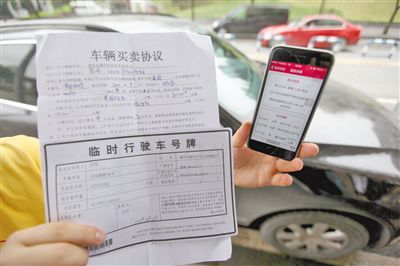 昨日，何先生購買的二手車，車輛買賣協(xié)議上的公里數(shù)和車輛實(shí)際公里數(shù)相差巨大。