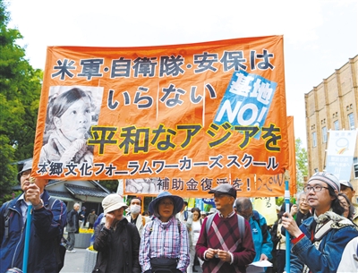 5月3日，在日本東京日比谷公園附近，反對修改憲法的市民舉行游行。新華社發(fā)