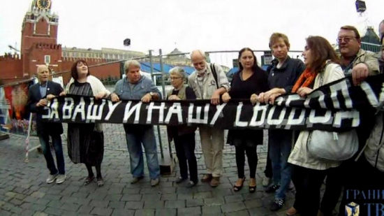 45年前在莫斯科紅場抗議蘇軍入侵捷克斯洛伐克的“八勇士”。