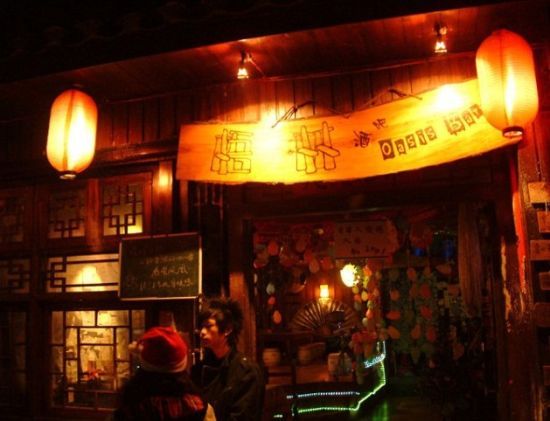 資料圖：日本酒吧。