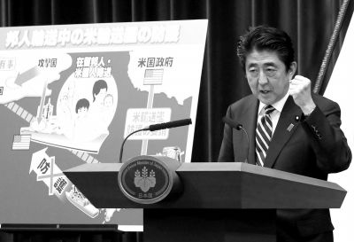 5月15日，日本首相安倍晉三在位于東京的首相官邸出席記者會(huì)。新華社發(fā)