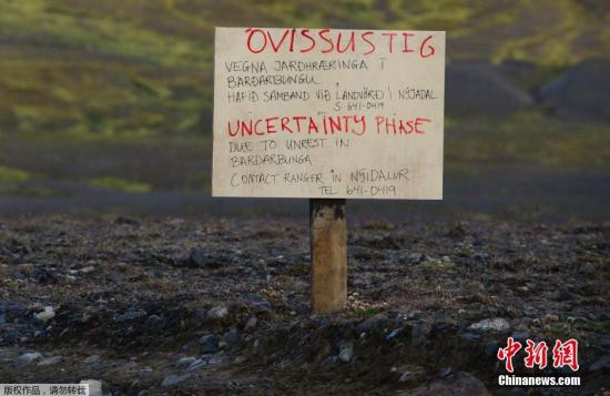 圖為2014年8月20日拍攝的冰島最大火山巴達(dá)本加火山附近。