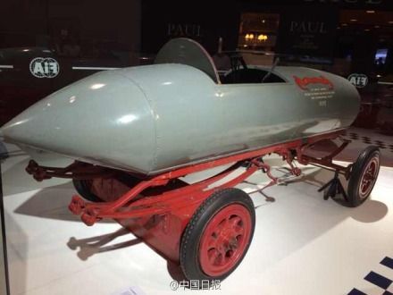 　2014年10月4日至10日的巴黎車展上世界首輛時(shí)速過百公里電動(dòng)車問世。