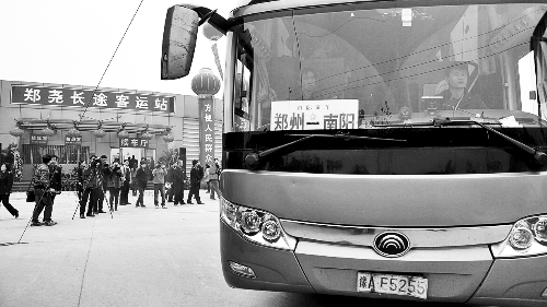 鄭堯客運(yùn)衛(wèi)星站開(kāi)業(yè) 鄭堯客運(yùn)衛(wèi)星站開(kāi)業(yè)