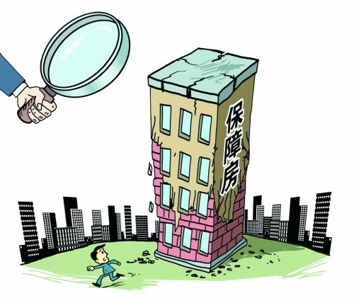 河南出臺政策要求保障房 "品質(zhì)"不好不立項、不審批