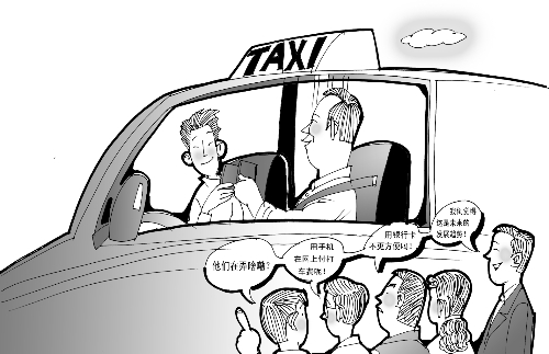 打車結(jié)賬，手機劃拉劃拉就行了？