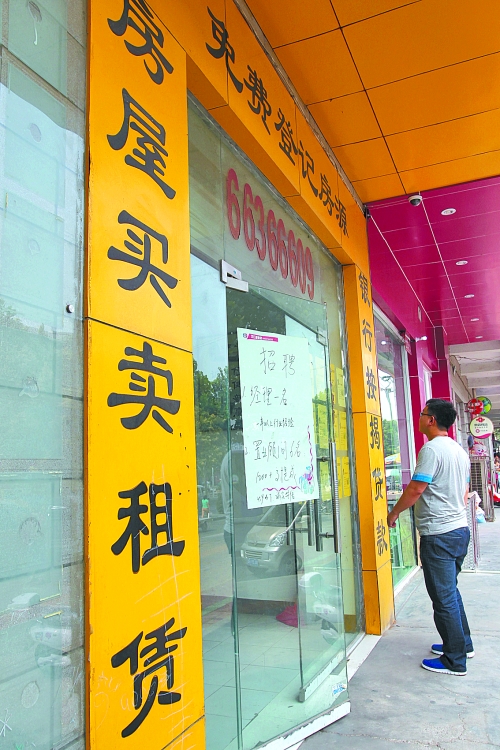 11月份市區(qū)二手住宅銷售3299套，創(chuàng)去年3月以來最高紀(jì)錄，比10月多賣1017套