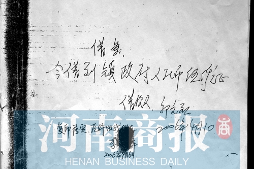 郭元烈想不通，為啥寫了借條，還會被判“敲詐勒索”呢