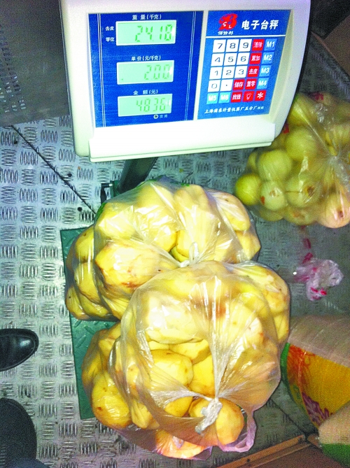 發(fā)料單上寫著土豆30千克，實(shí)際為24.18千克。