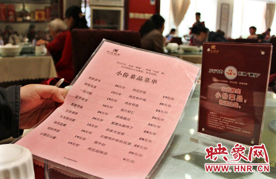 3月22日，阿五美食英協(xié)路店的一位位顧客正在看小份菜品菜單。