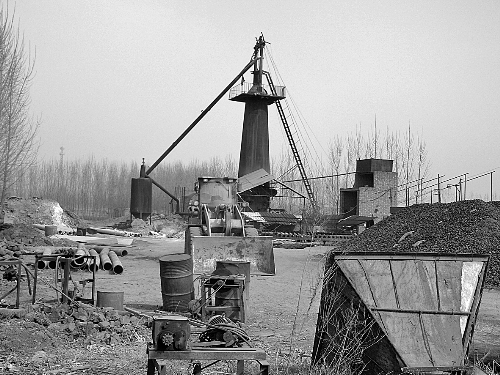 中張巨村南頭的小煉鐵廠。