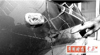 同樣位置又被劃傷 同樣位置又被劃傷