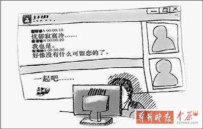 一個20歲，一個24歲，一個26歲