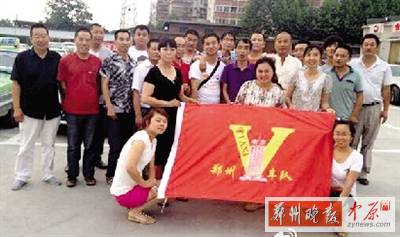 鄭州出租車V車隊 供圖 鄭州出租車V車隊 供圖