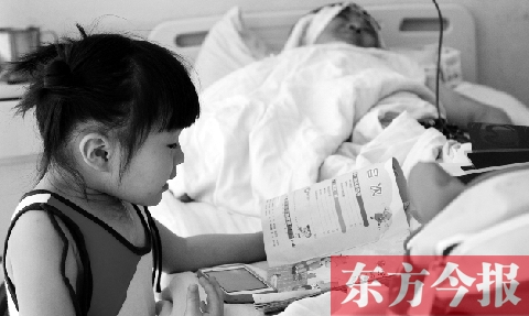 　昨天上午，鄭州市骨科醫(yī)院病房內，李剛躺在病床上，女兒嘟嘟在安靜地看書