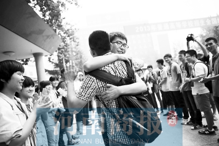 加油，好兄弟！