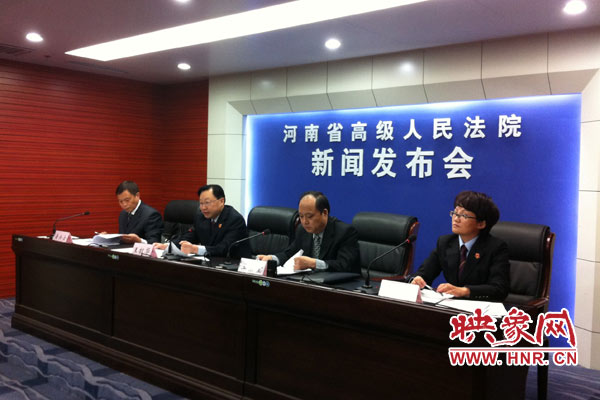 10月24日，河南省高級(jí)人民法院、河南省司法廳聯(lián)合召開(kāi)新聞發(fā)布會(huì)。