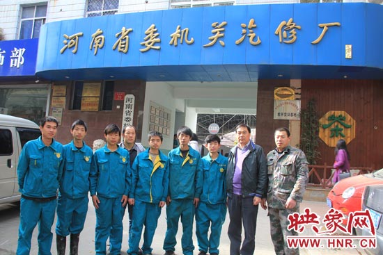 前幾天，楊冠軍在街頭找工作的時候，被河南省委機(jī)關(guān)汽修廠總經(jīng)理孫宗元（右二）收留。