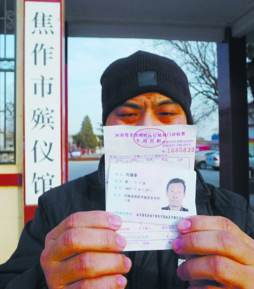 一紙死亡證明，多家相關(guān)單位無(wú)法出具