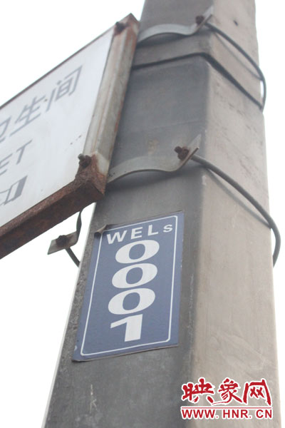 鄭州目前的路燈編號(hào)方式為路名拼音首字母、方向英文首字母加數(shù)字編號(hào)。