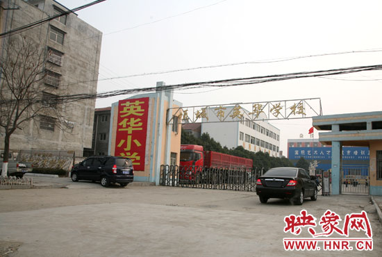 1月8日，周口項(xiàng)城市英華學(xué)校門(mén)口