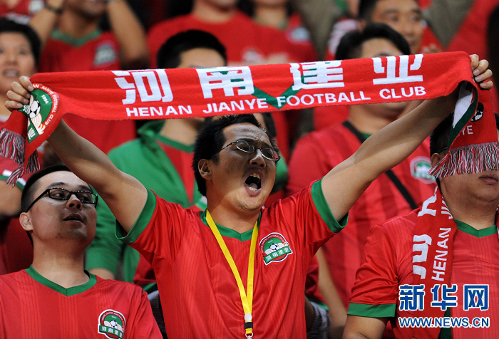 圖為2013年10月6日，河南建業(yè)隊球迷在場邊為主隊加油。