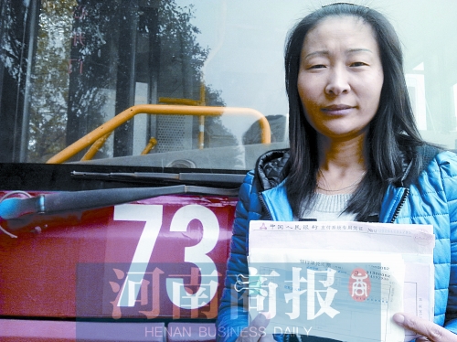 劉遂紅撿到的這疊匯票，總面額為2600萬元 記者 張郁/攝